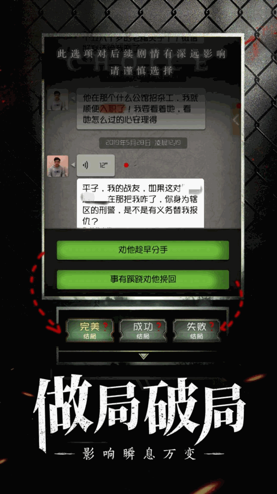 数独密室截图4