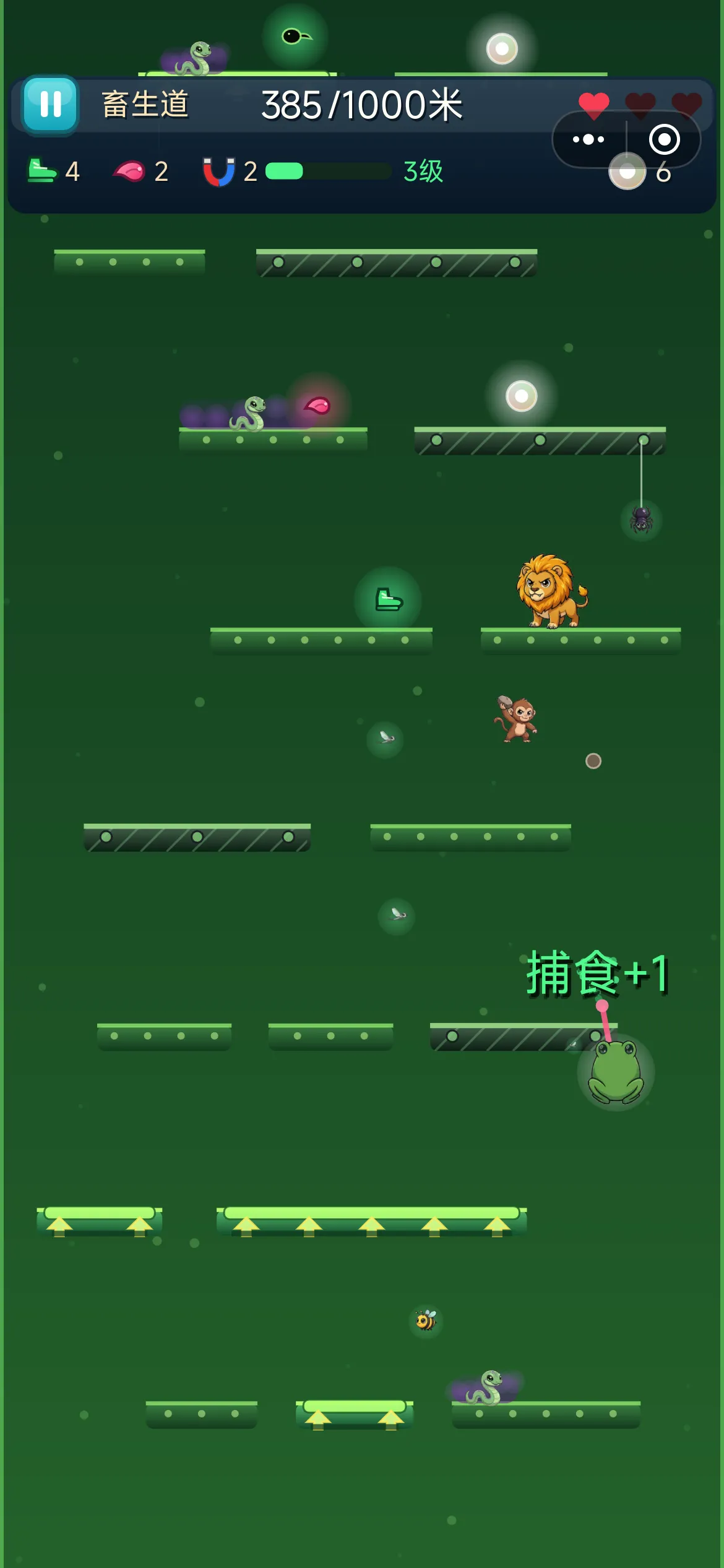 六道轮跃