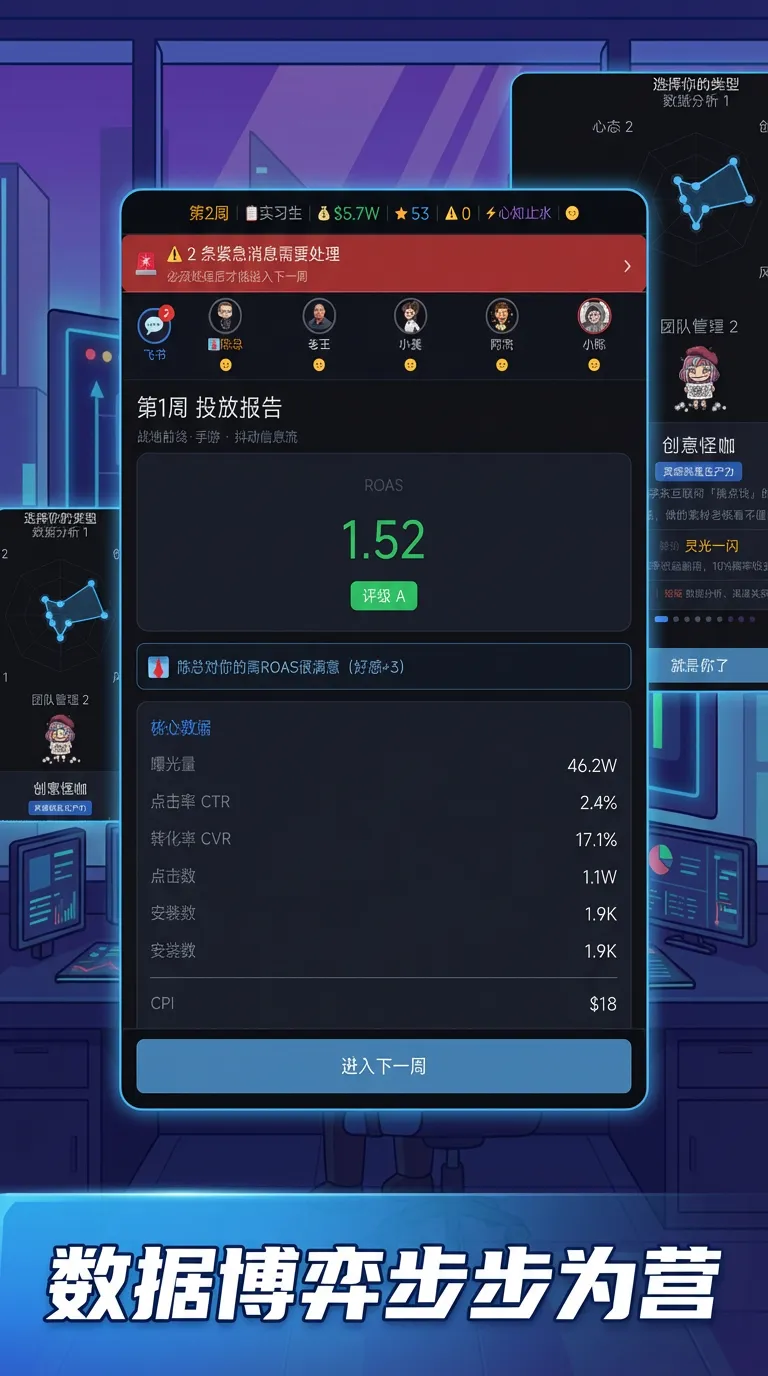 投放大亨