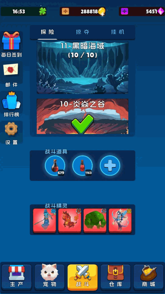 宠物助手截图1