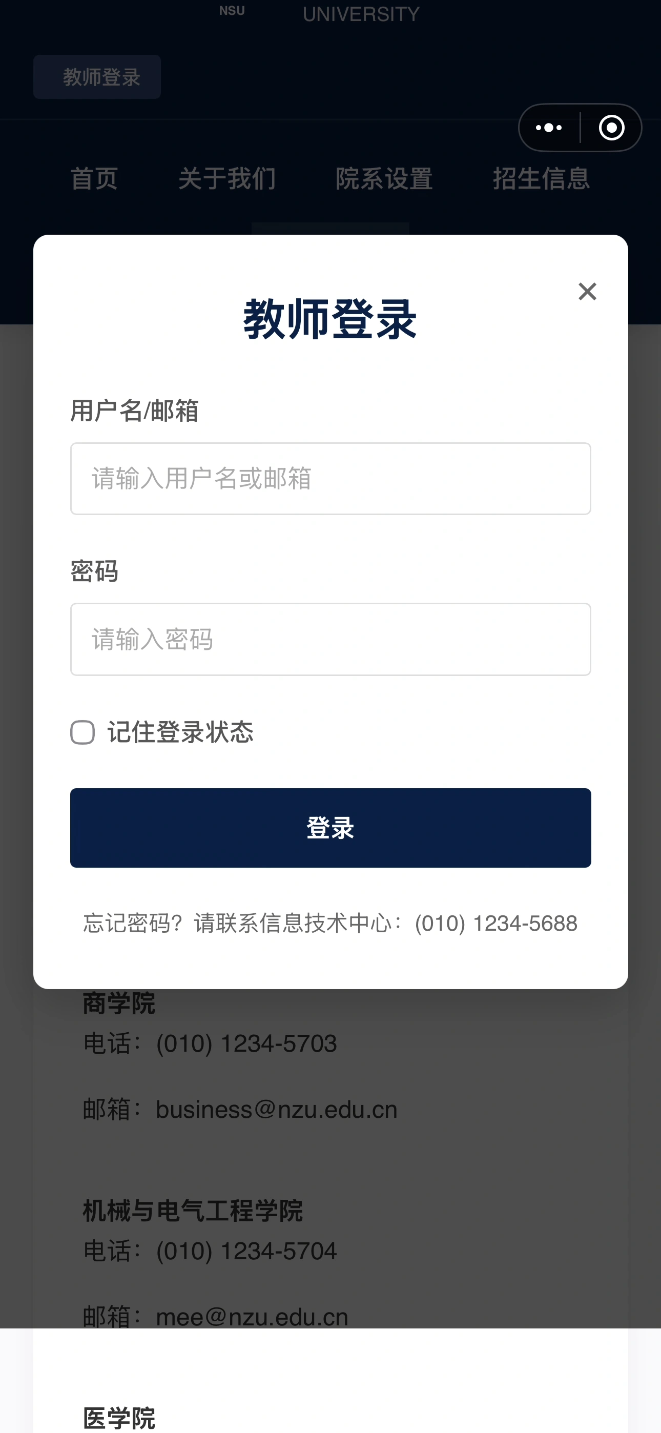 诡异自缢事件