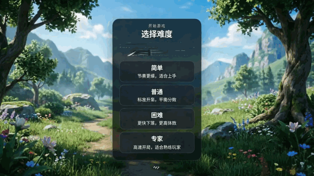 方块大战