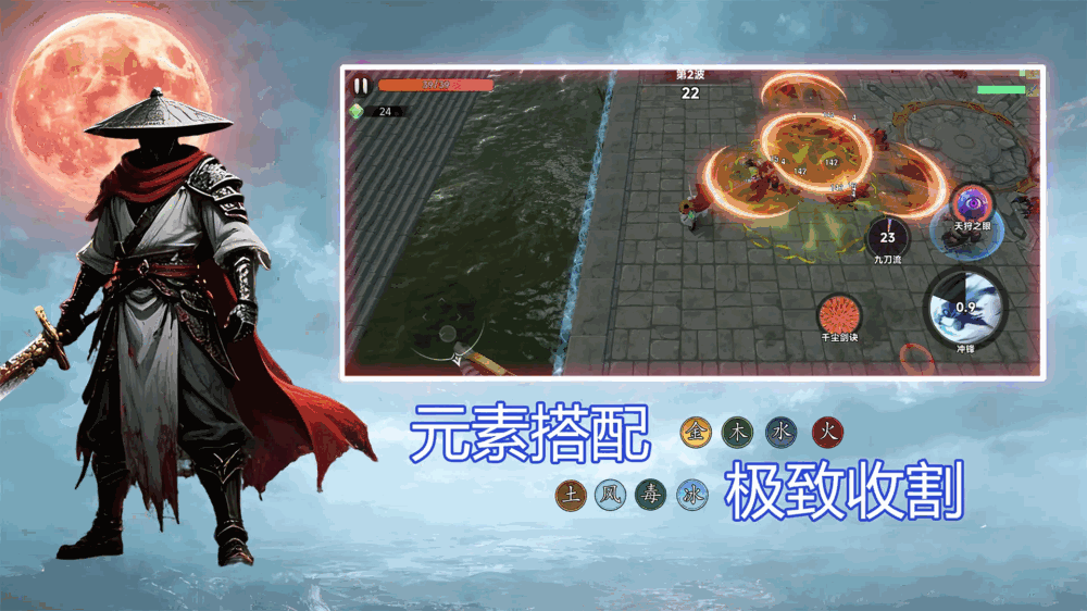 我在诡夜斩妖魔截图1