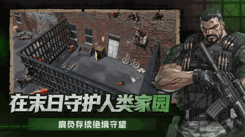 求生之路僵尸小队截图5