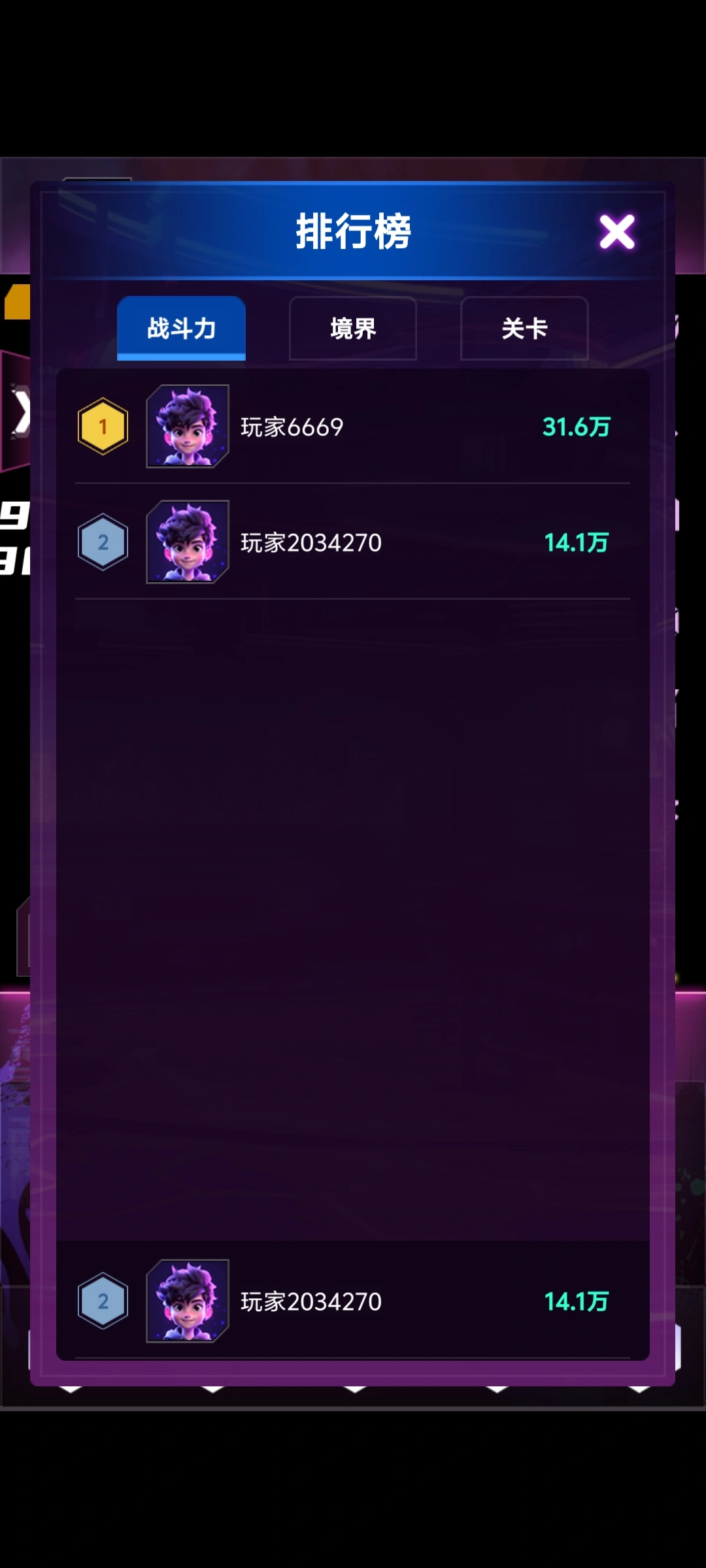 打打打打砖块