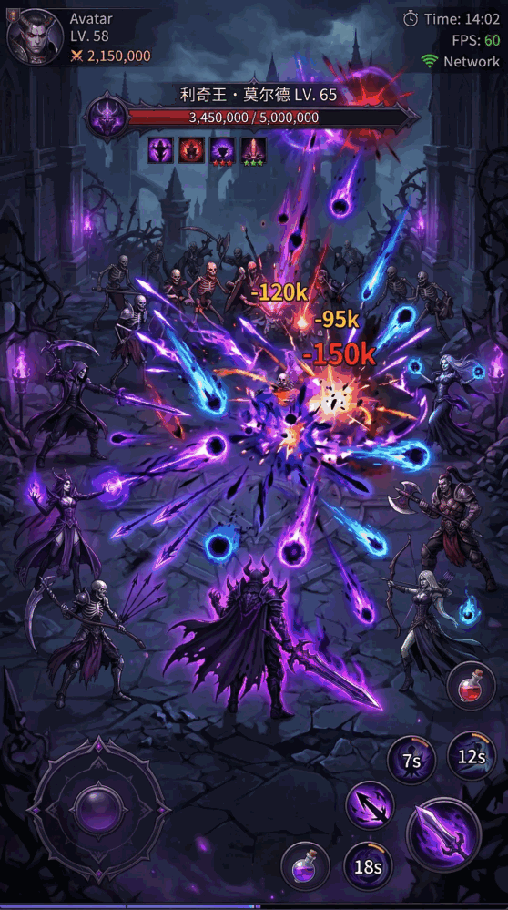 暗黑君主