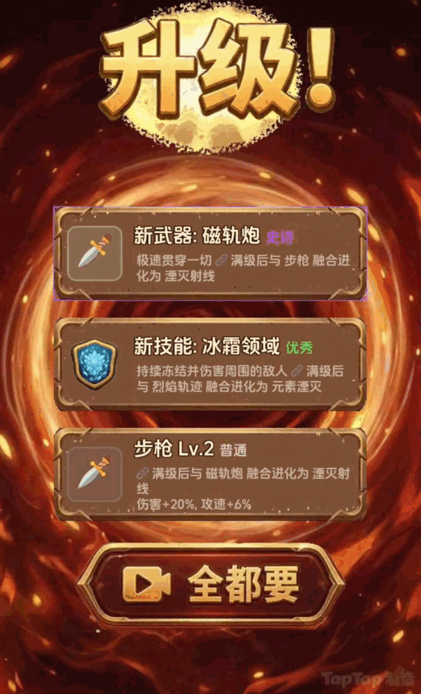 我独自生存