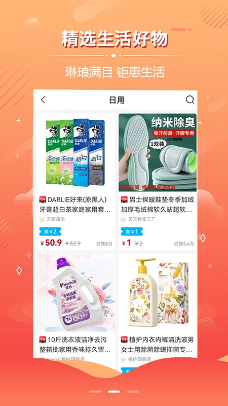 朴源云集截图4