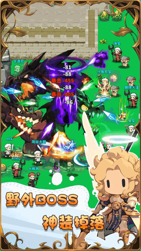 猎魔物语截图2