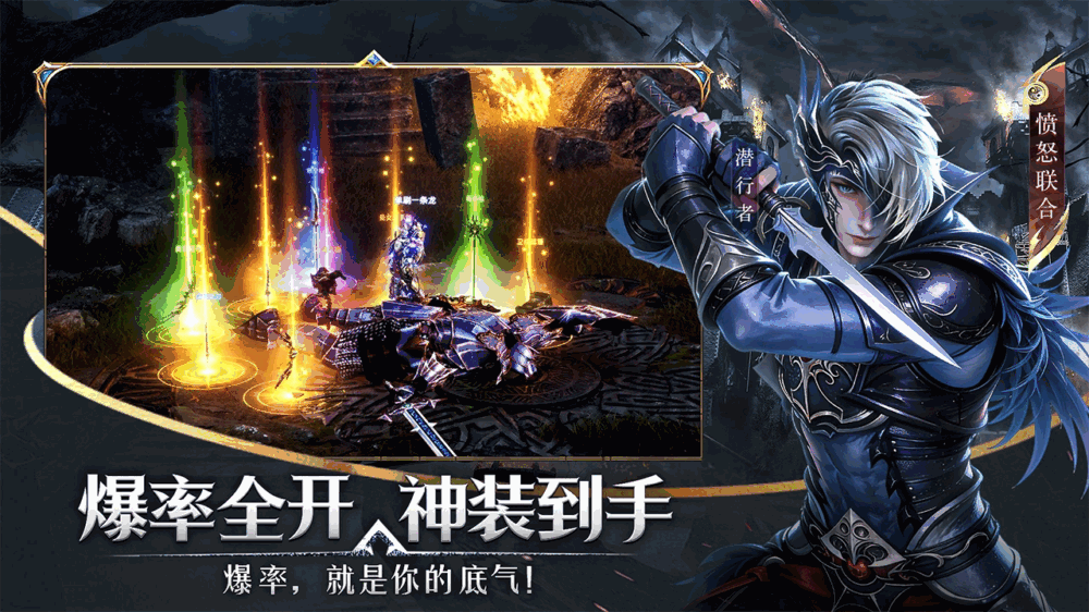 神泣纷争截图4
