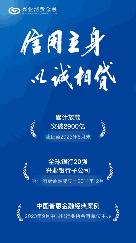 兴惠民截图3