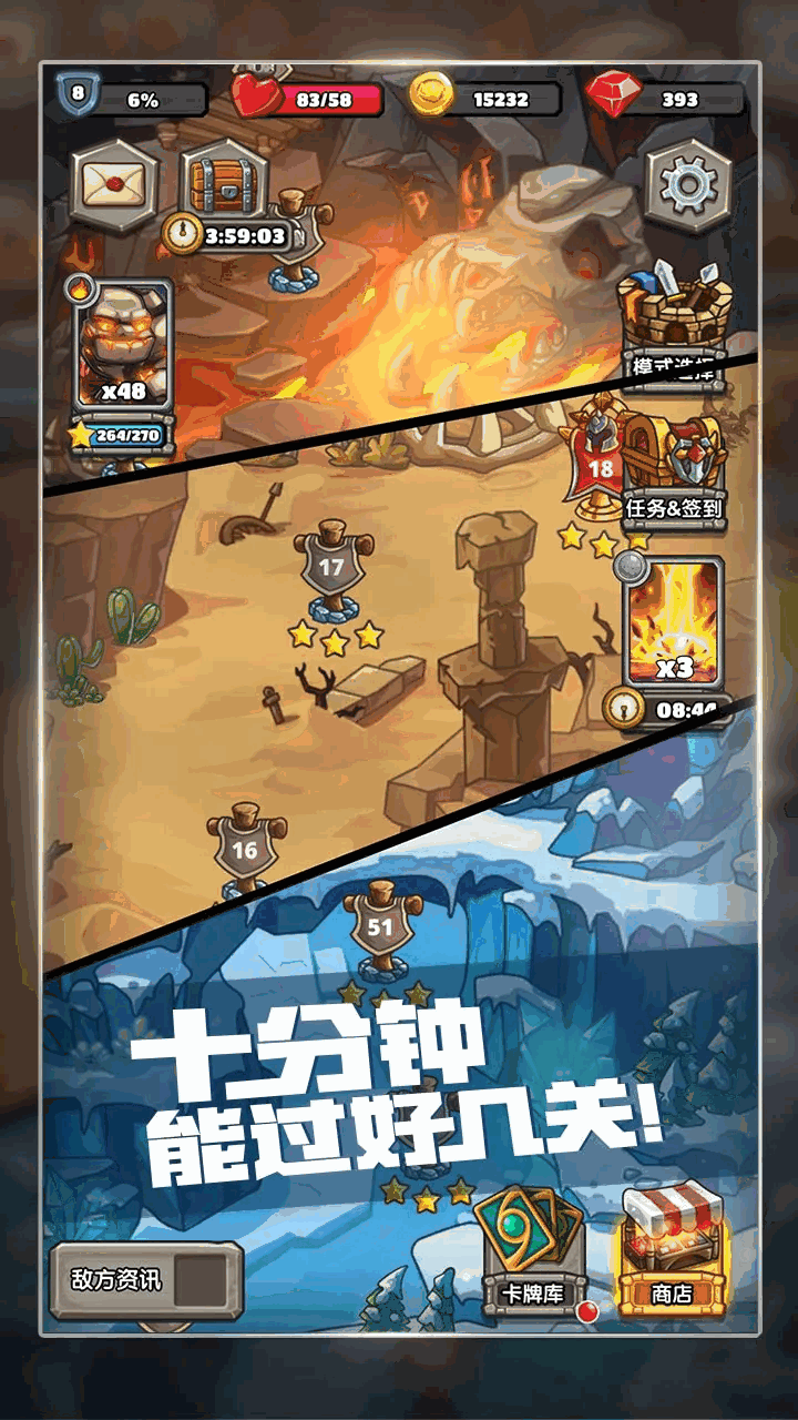 下一把剑截图3