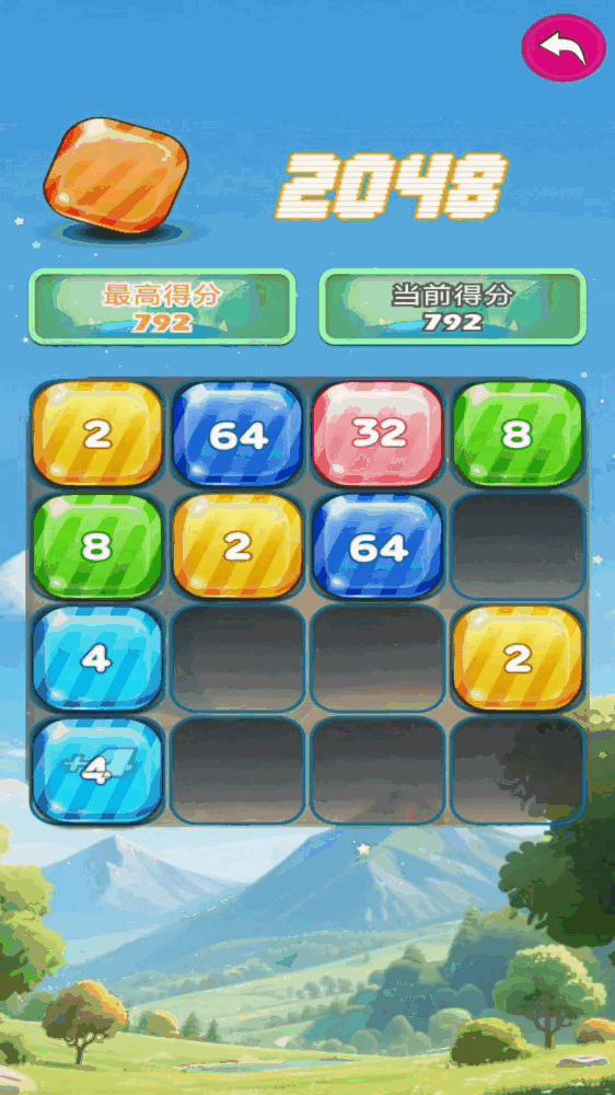 趣集盒截图2