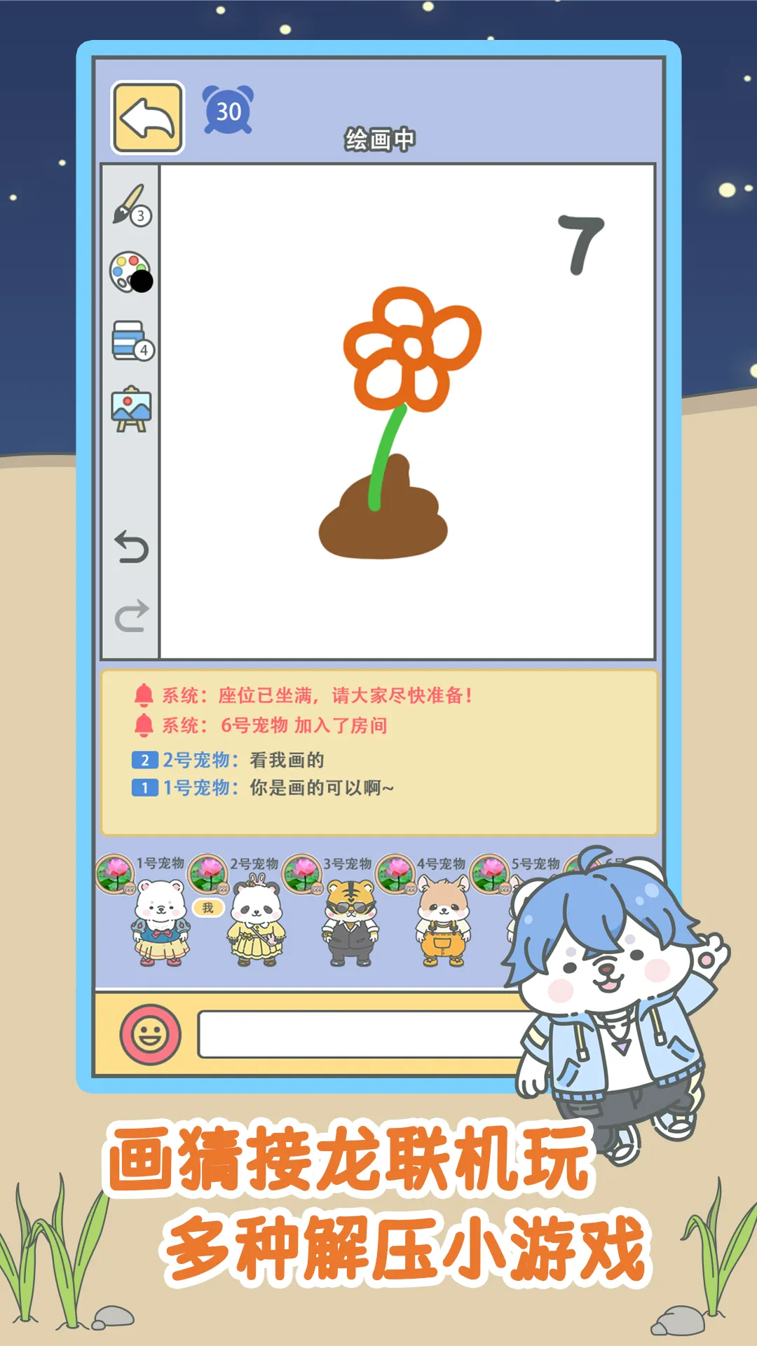 宠我一生