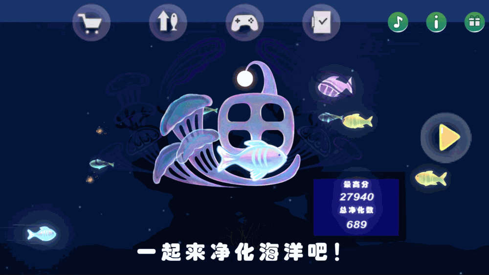 小鱼