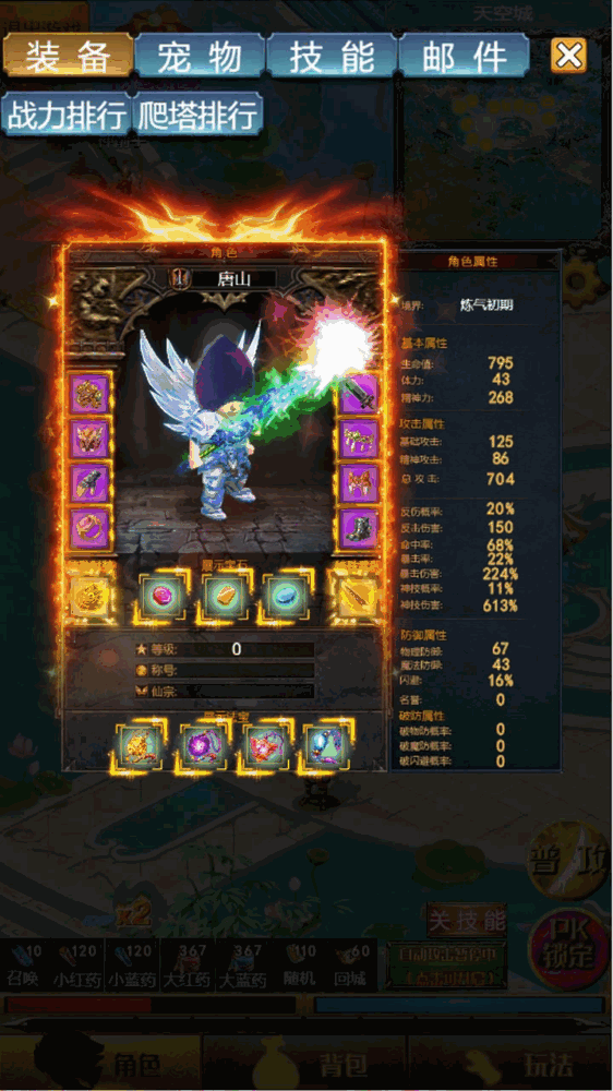 异世新大陆
