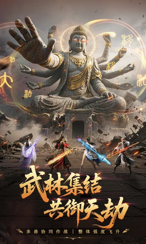 玄影截图2