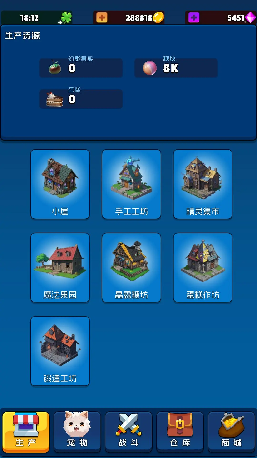 宠物助手截图7