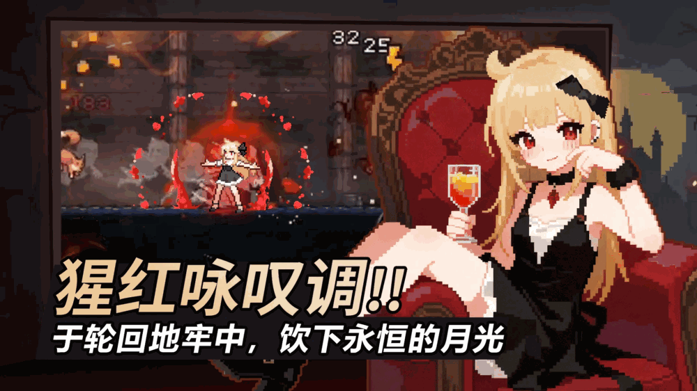 疾风骑士截图4