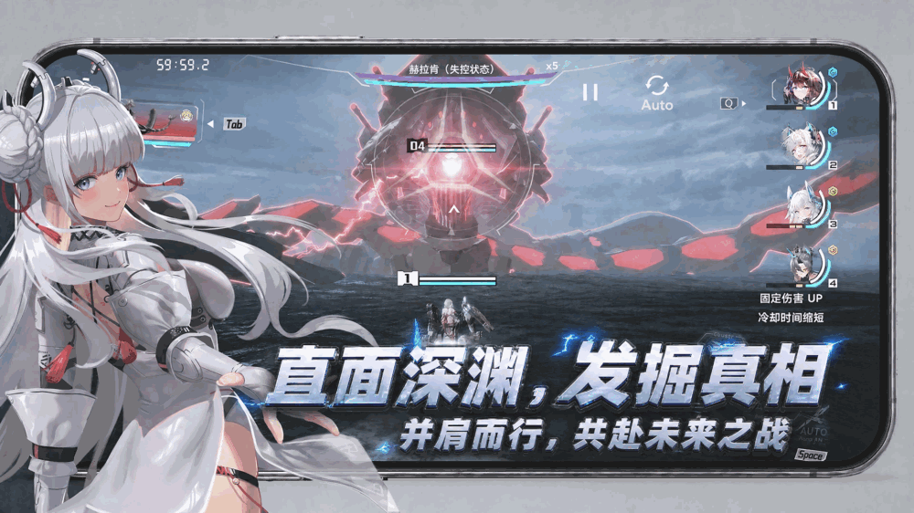 艾塔纪元截图1