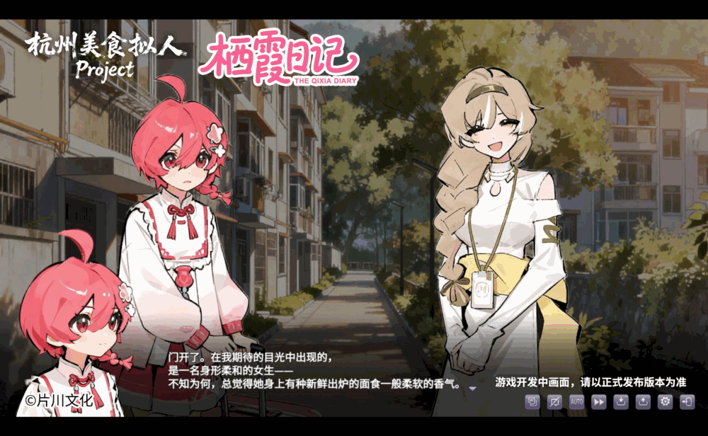 栖霞日记
