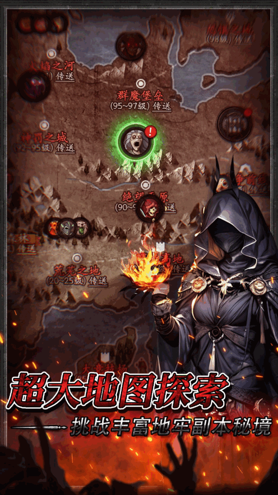 无尽寒冬