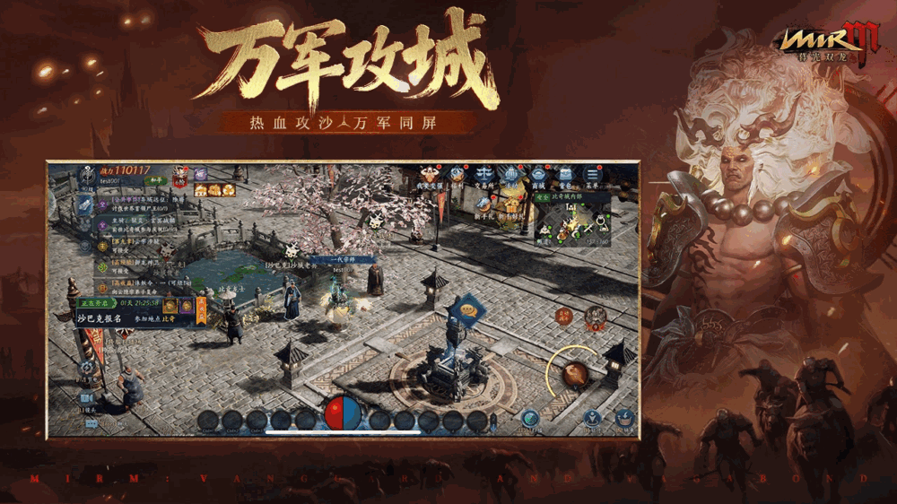 暮光双龙截图4
