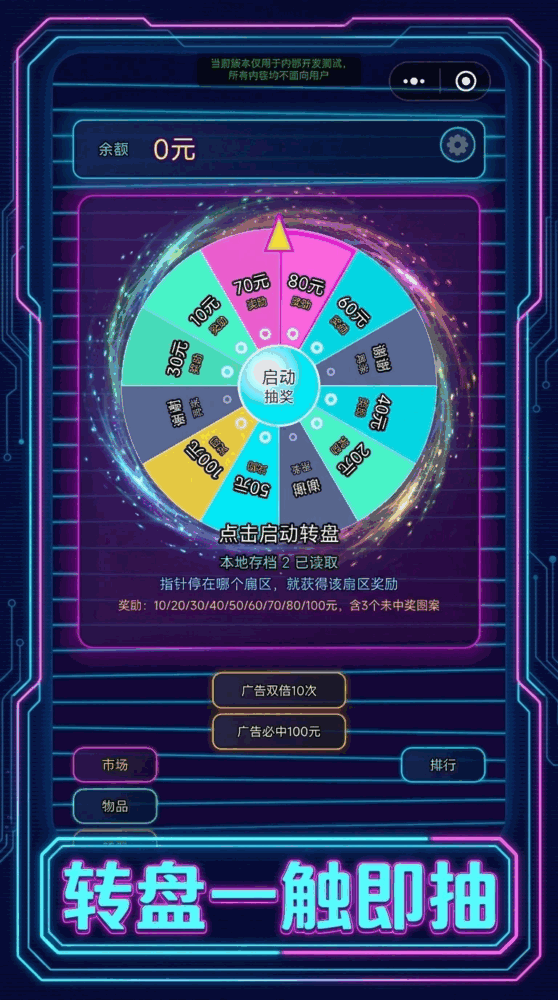 抽个爽截图1