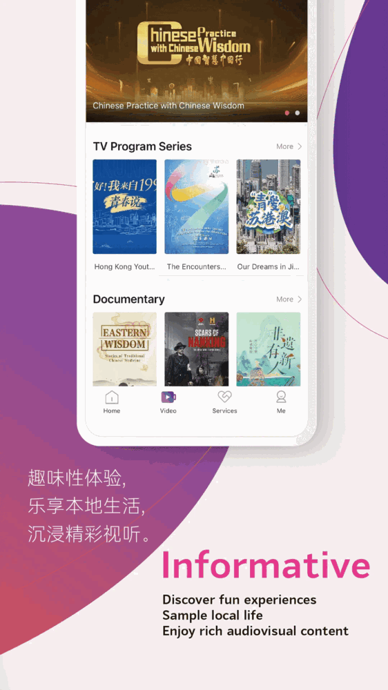 injiangsu我苏截图3