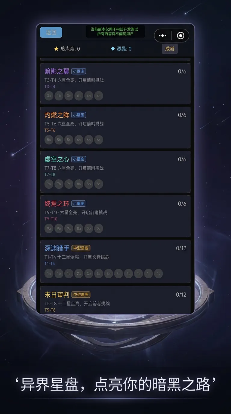 极简暗黑