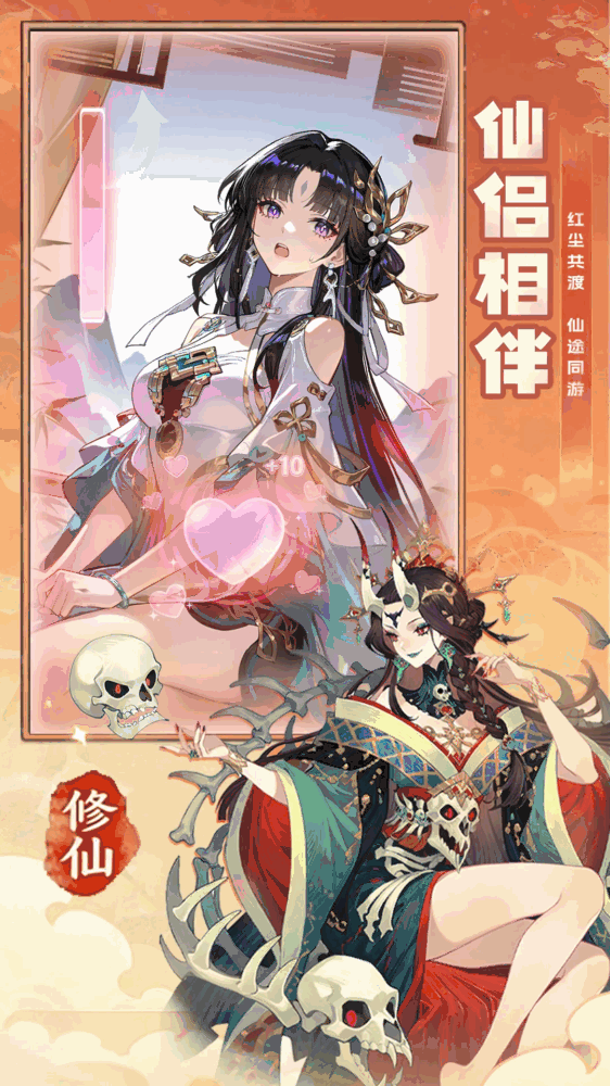 诸神大乱斗