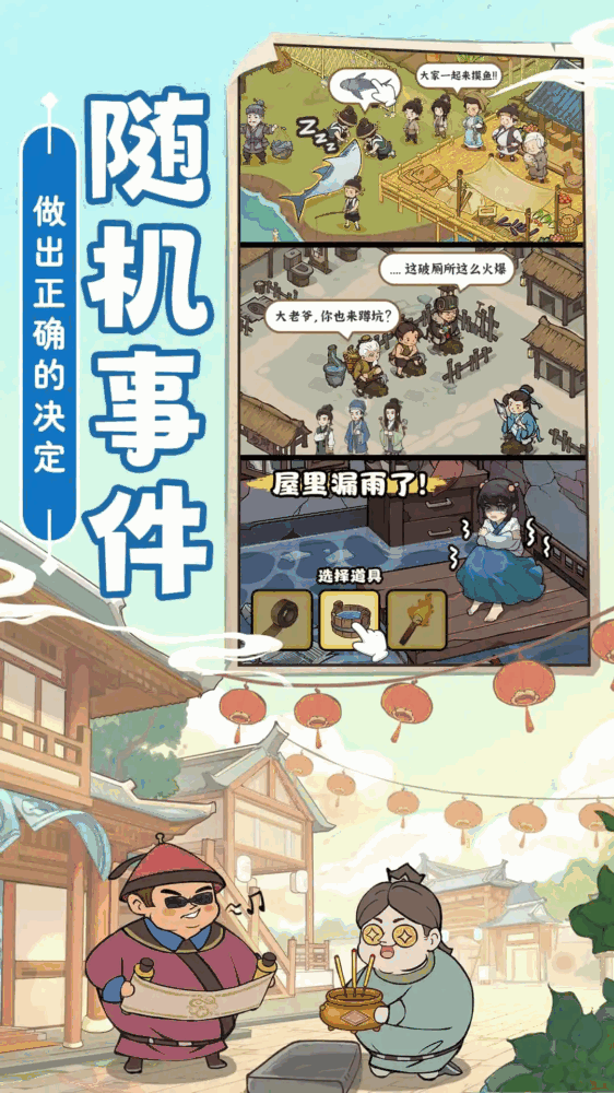 这城有良田截图5