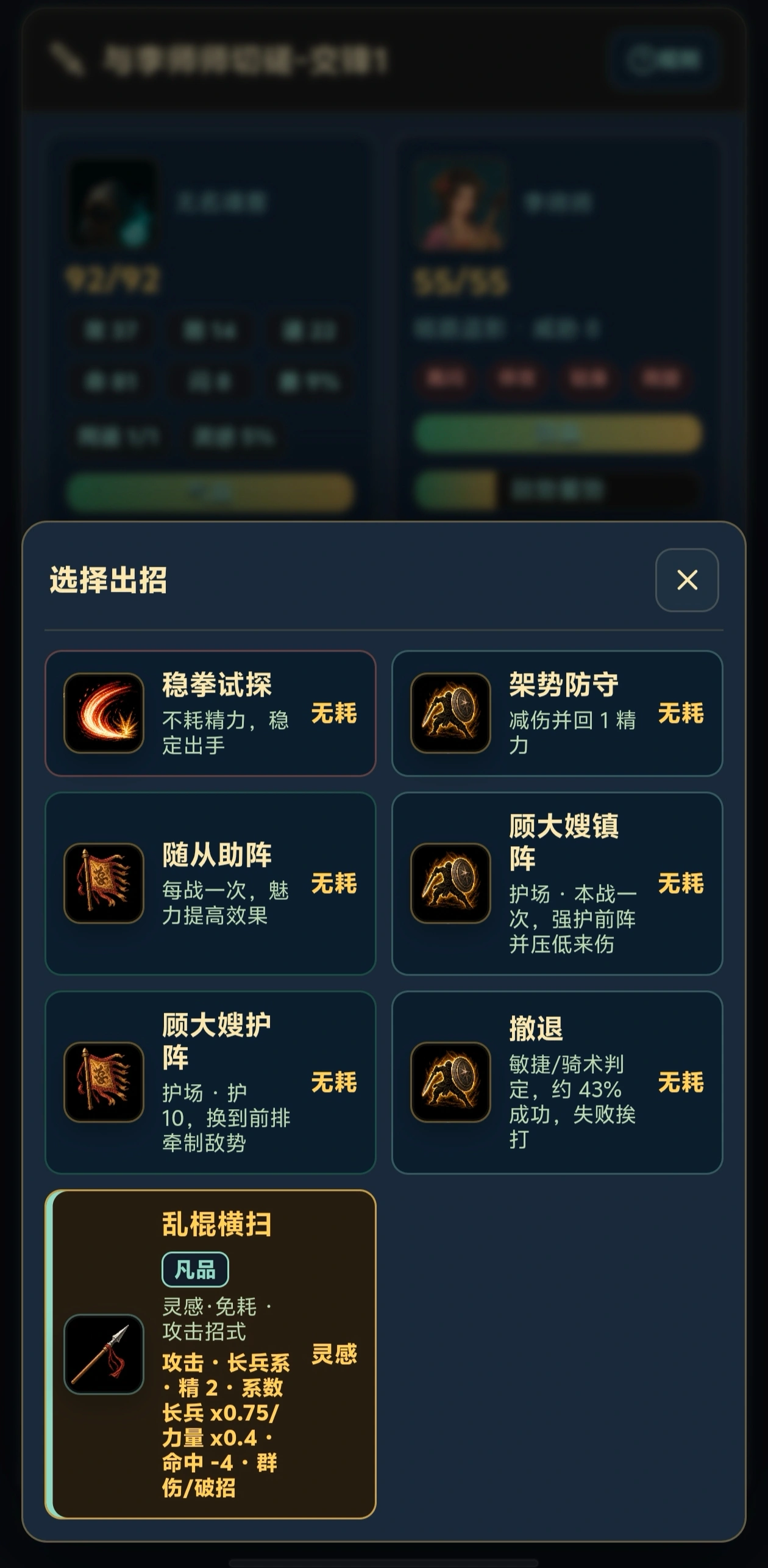魂穿水浒汴京浮生记