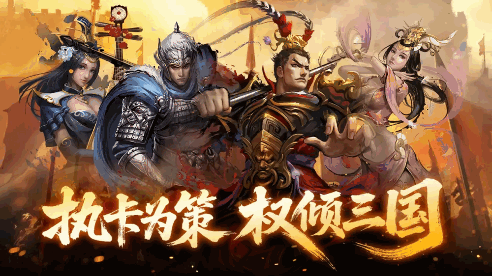 大皇帝手游截图1