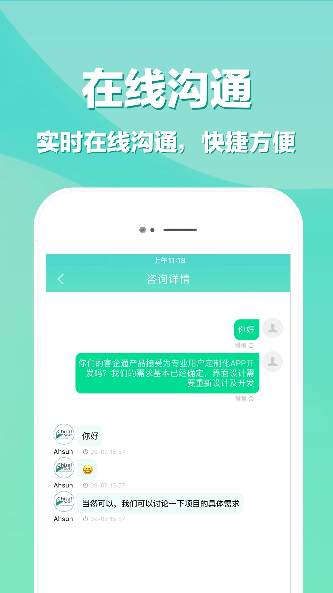 app开发截图5