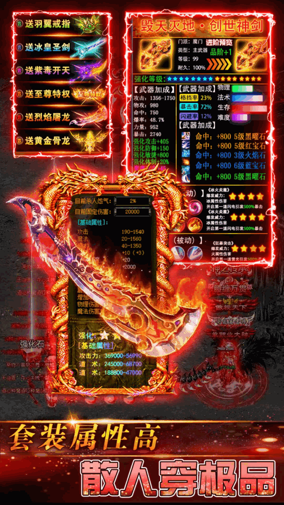 传奇岁月截图8
