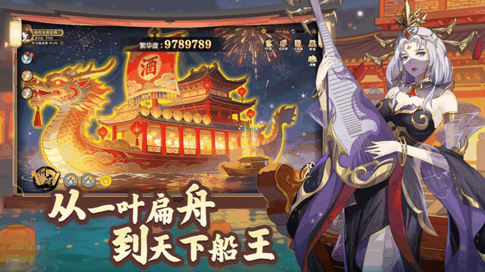 萌战小厨娘截图2