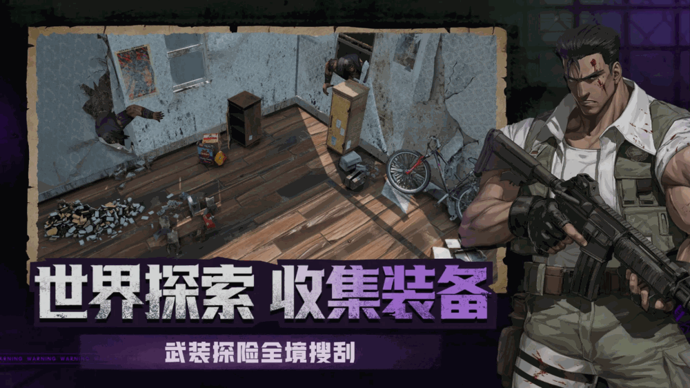 求生之路僵尸小队截图2