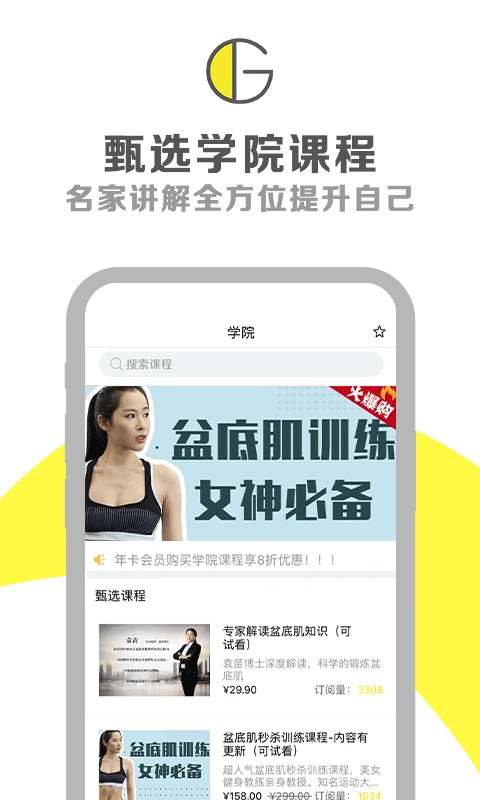 g动截图4