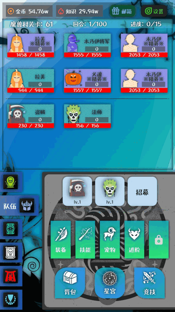战牧法截图5