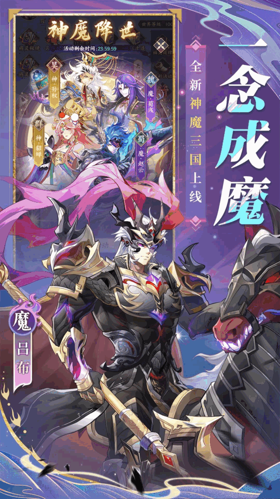 将灵说截图1
