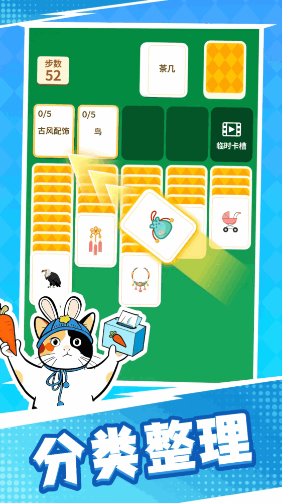 成语接龙猜汉字拼词语截图1