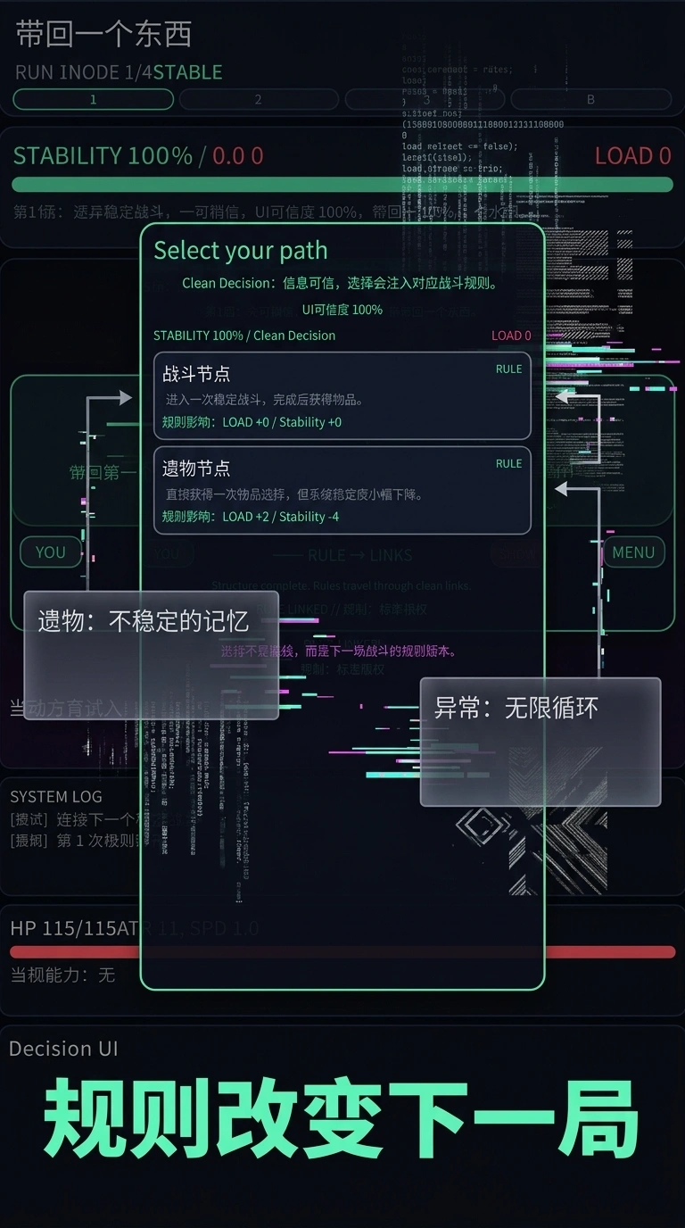 带回一个东西