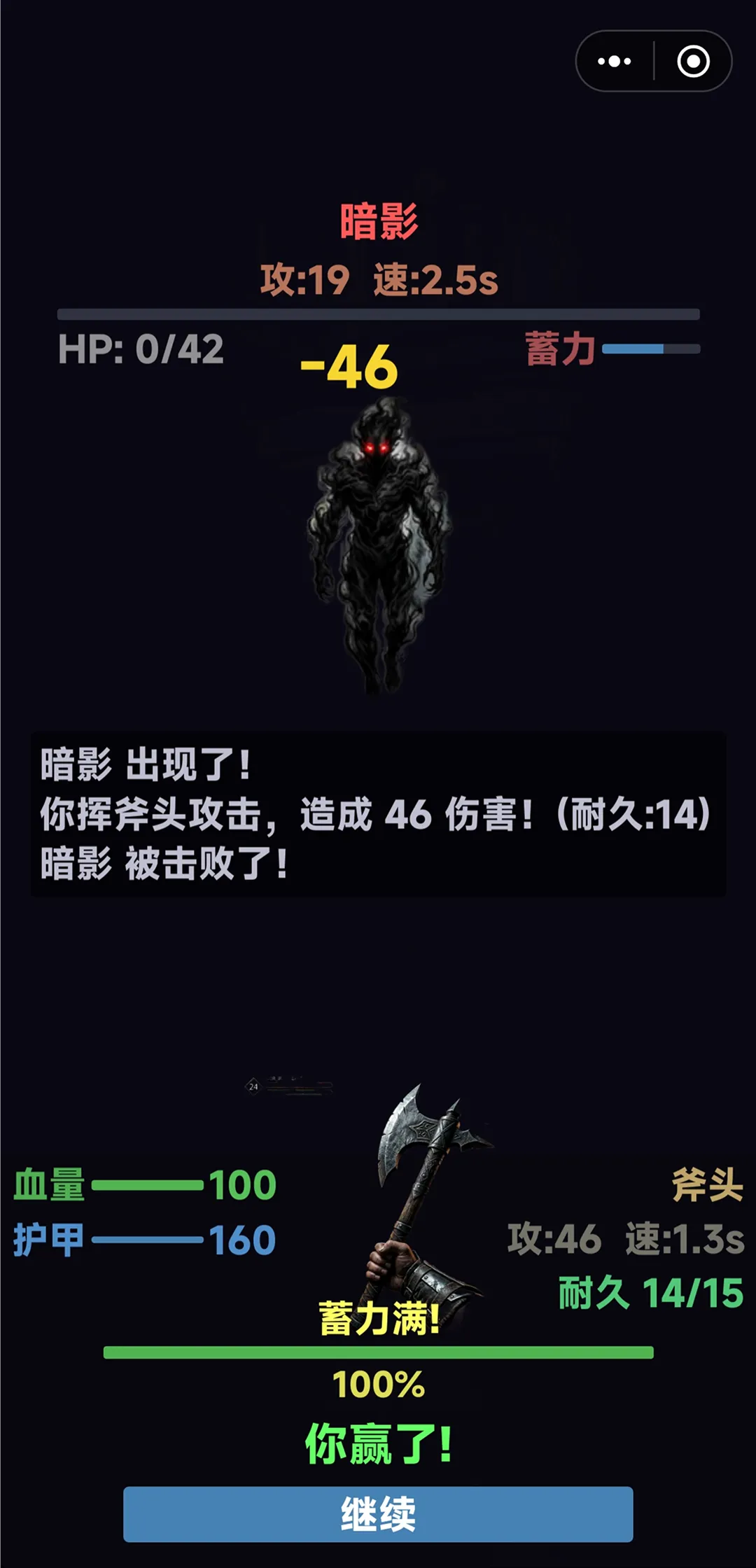 诡宅搜打撤