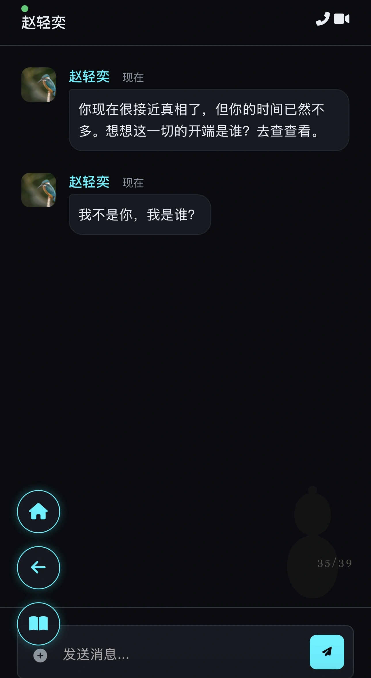 憩园古董店截图4