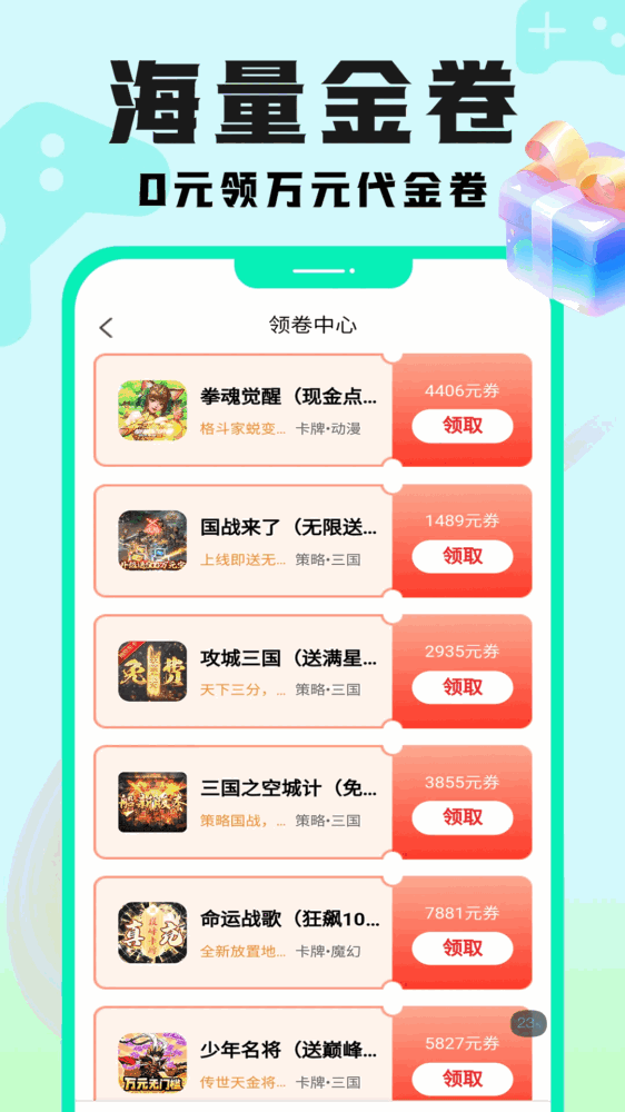 手游壕折吧