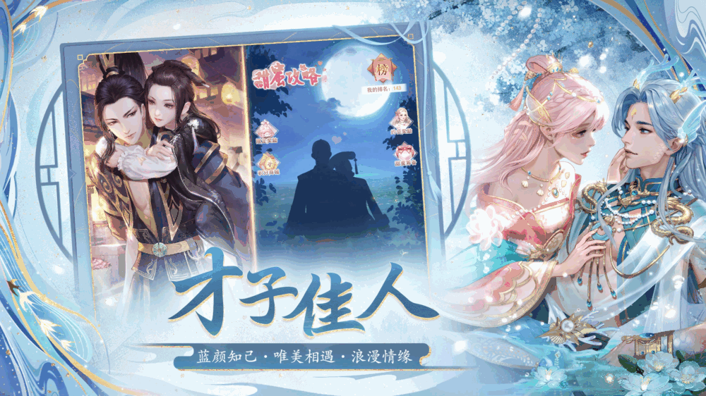 花之舞截图3