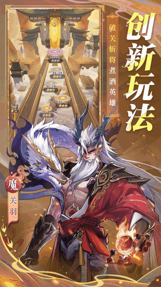 将灵说截图5