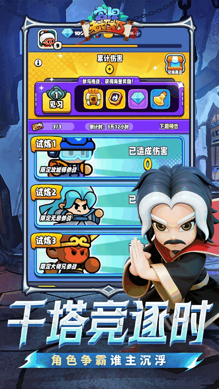 宫爆老奶奶家族篇截图3