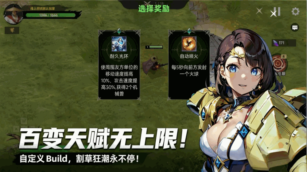 从零开始无敌2截图5